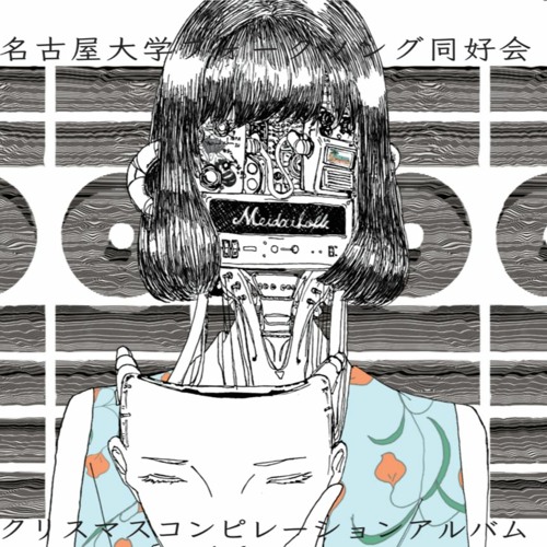 02 まごころを君に/hakaisou