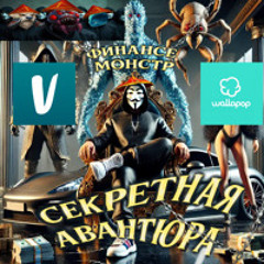 #100ВРБРУДИМ + trappaholik, @чайноv #363