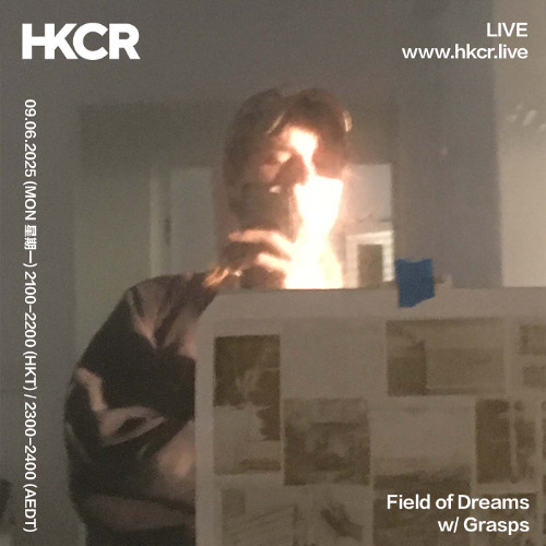 Field of Dreams w/ Grasps - 09/06/2025
