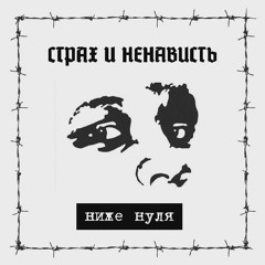 Воспоминания / Memories
