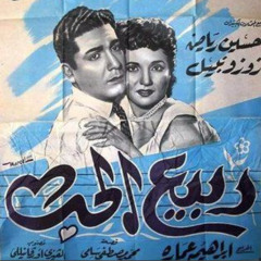 انا هنا والقلب هناك - كمال حسنى
