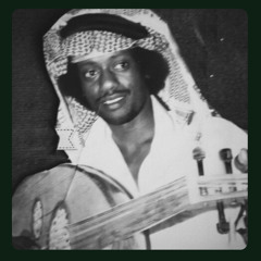 عبدالله السالم | فزّيت يوم اطريت