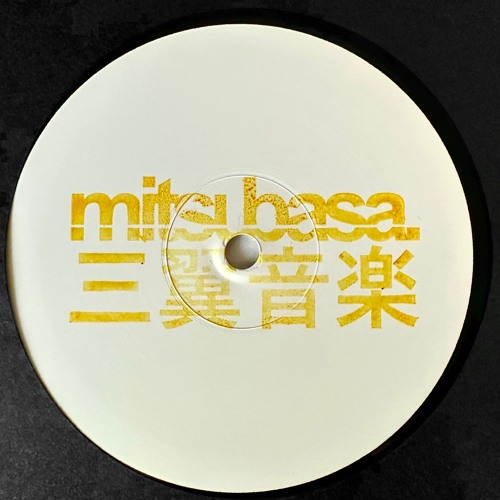 Jancen - Clueless - Preview (A2 / Mitsubasa MTB007)