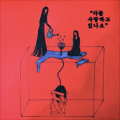 검은해적단-ㅇㄹㅁㅇㄴ