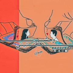 بعليظه