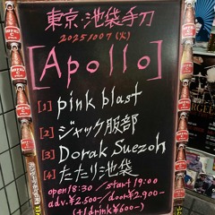 20251007ライブスマホ録音.wav