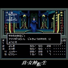 SNES Ikebukuro Underground District