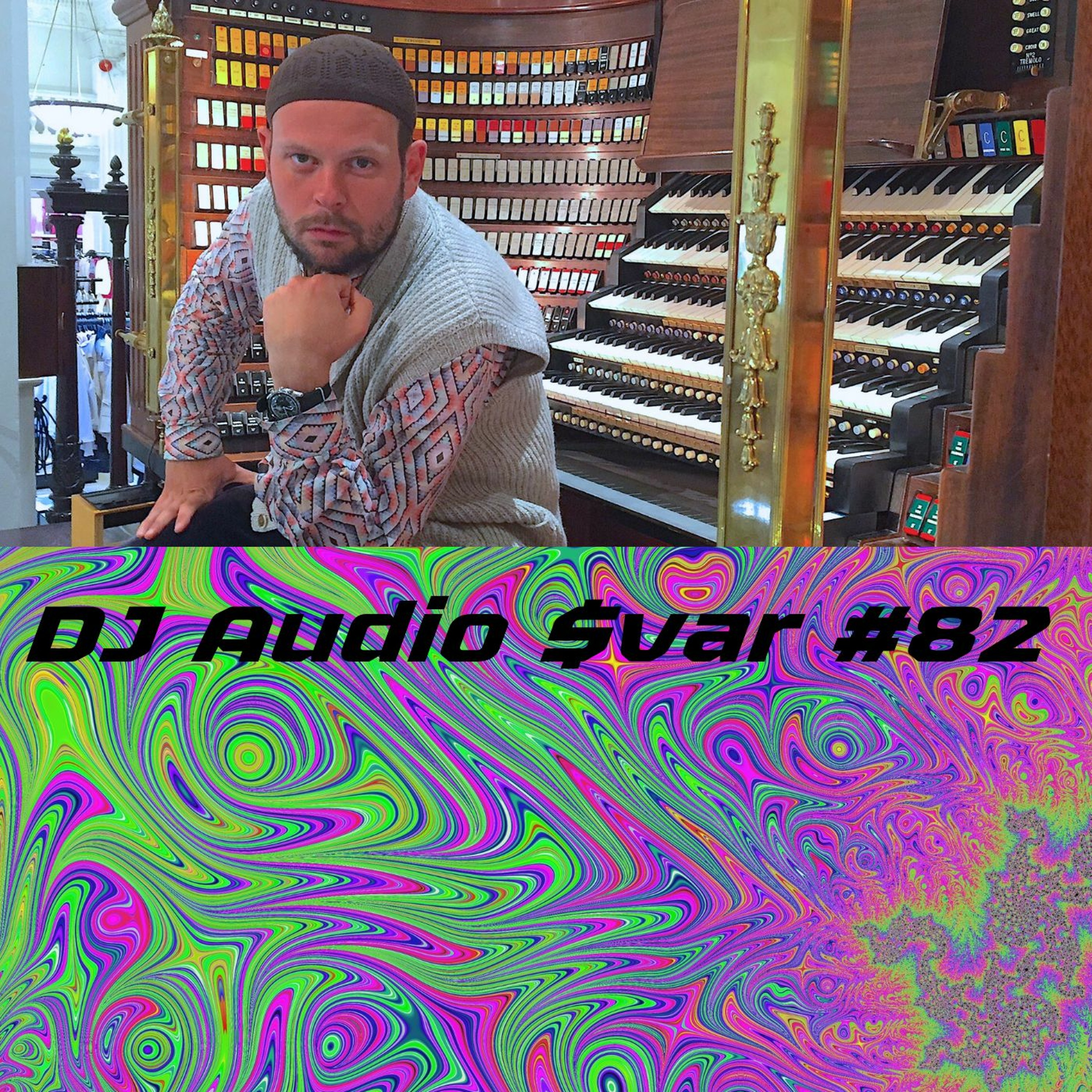 DJ Audio $var #82