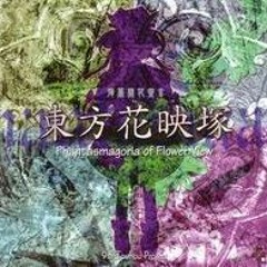 Prism River Flows In You(MKDNG_WAH™  東方Funkot)
