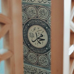 النُّور يسأل عن تُرابك ...