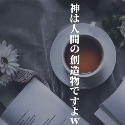 イバラノカンムリ