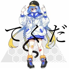 Hiiragi Magnetite / 柊マグネタイト - やめてください feat. 羽累