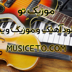 Moein Remix _ MusiceTo.com