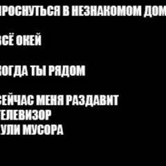 плачивони