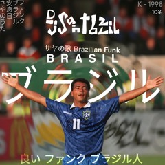 安息日 SABBATH Brazilian Funk