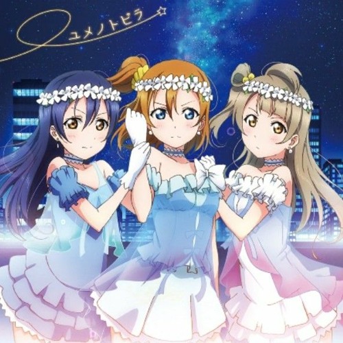 ラブライブ!Love Live!ユメノトビラ μ's 東條希 ☆コスプレ Stream