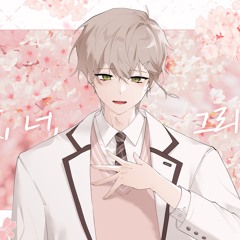 벚꽃 너 그리고 나 サクラキミワタシ Cover 오뉴 Onyu.mp3