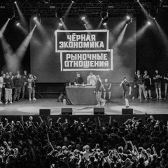 ПРОЦЕСС НЕОБРАТИМ