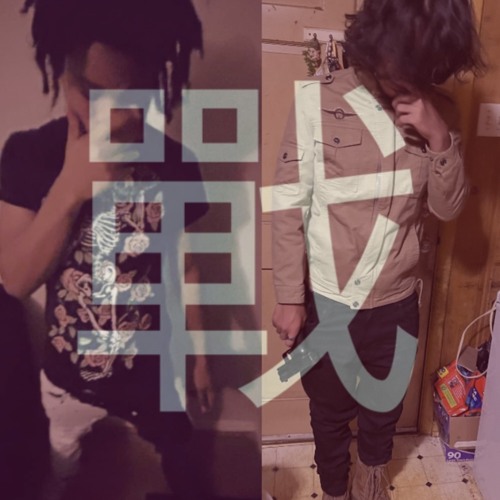 bane ft. DBXATZ (ziday)