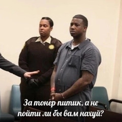 НИИчто