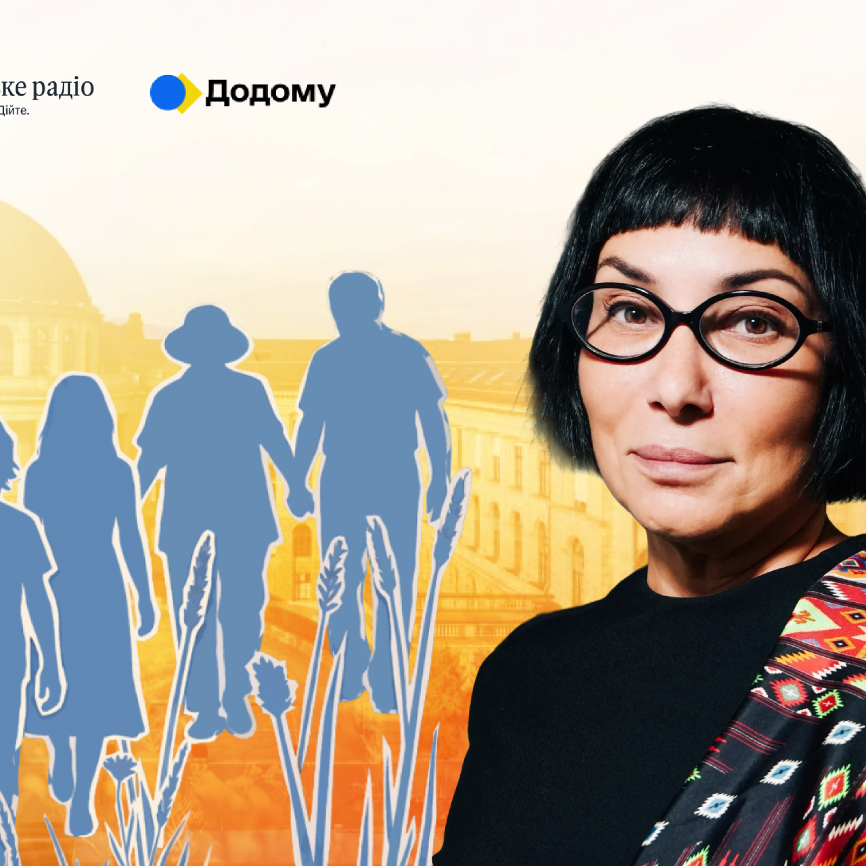 «Не можна дорікати тим, хто виїхав» — історія Оксани Кашинцевої, яка повернулася додому з-за кордону