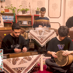 چهارمضراب نغمه- اثر جناب مجید درخشانی- گروه موسیقی پژواک