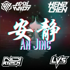 周杰伦 - An Jing 安静 (LVS Remix) [Ndi Ryzen x AprinaLdy x Henz Chen]