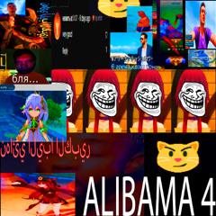 ALIBAMA4.WAV