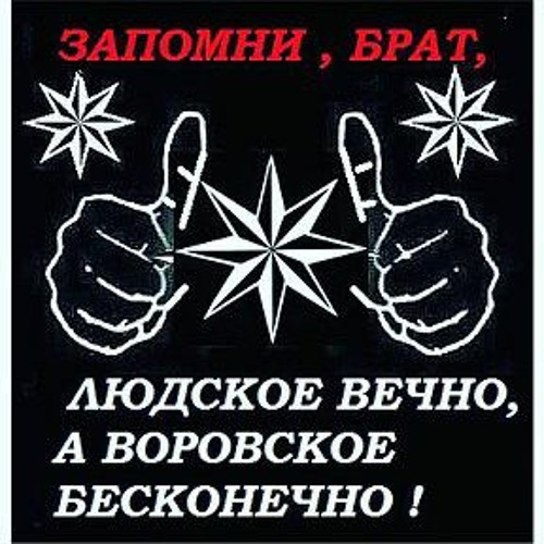 Блатной Удар- Принц