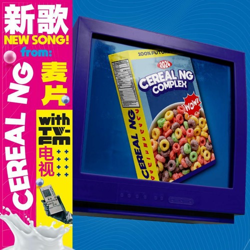 Complex w/ TV-FM