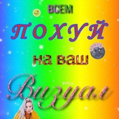 последняя песня про него