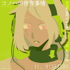 【NINEZERO】Konoha's State of the World / コノハの世界事情【Synth-V ENGLISH Cover】+SVP