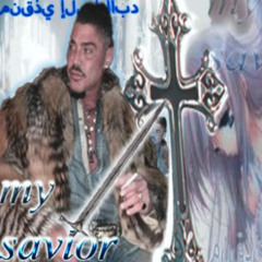 ch - hazaña (REAL PLUG SHI BARS) (prod. saidai)