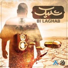 Bi Laghab - Shelik.mp3
