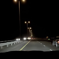 افا راحت ليالينا بهالسهوله