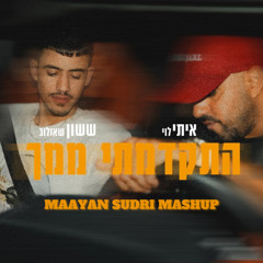 Itay Levi & Sasson Shaulov x Hugel. Topic. Arash vs A-Clark & VINNY - Hitkadamti Mimeh (Maayan Sudri 'Adore You' Mashup)