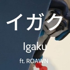 UTAU Cover - イガク (Igaku) ft. ROAWN