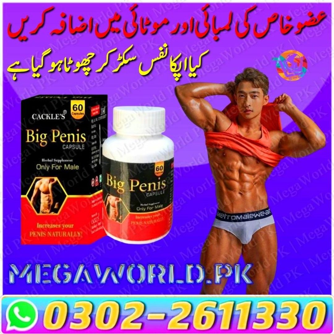 Stream Big Penis Capsule In Sahiwal | 0302-2611330 by Megaworld Pk | Listen  online for free on SoundCloud