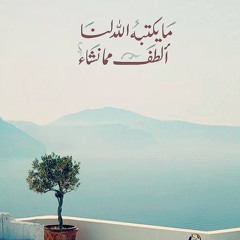 الرقية الشرعية من العين والمس والحسد بصوت جميل جداً