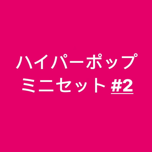 Miniset #2