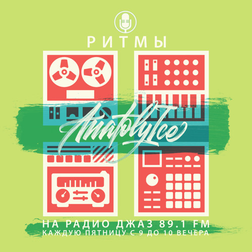 RHYTHMS Radio Show (Mar.29.2024)