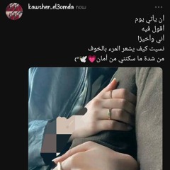 خايف مرة أحب - عبدالحليم حافظ- بدون موسيقي