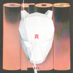 blackout x noch da (prod. by çok güzel)