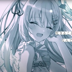 【囁き声で】贖罪／天音かなた(cover) Kanata