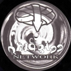 Mid-West Oldskool Acid Mix   (5.4.2025)