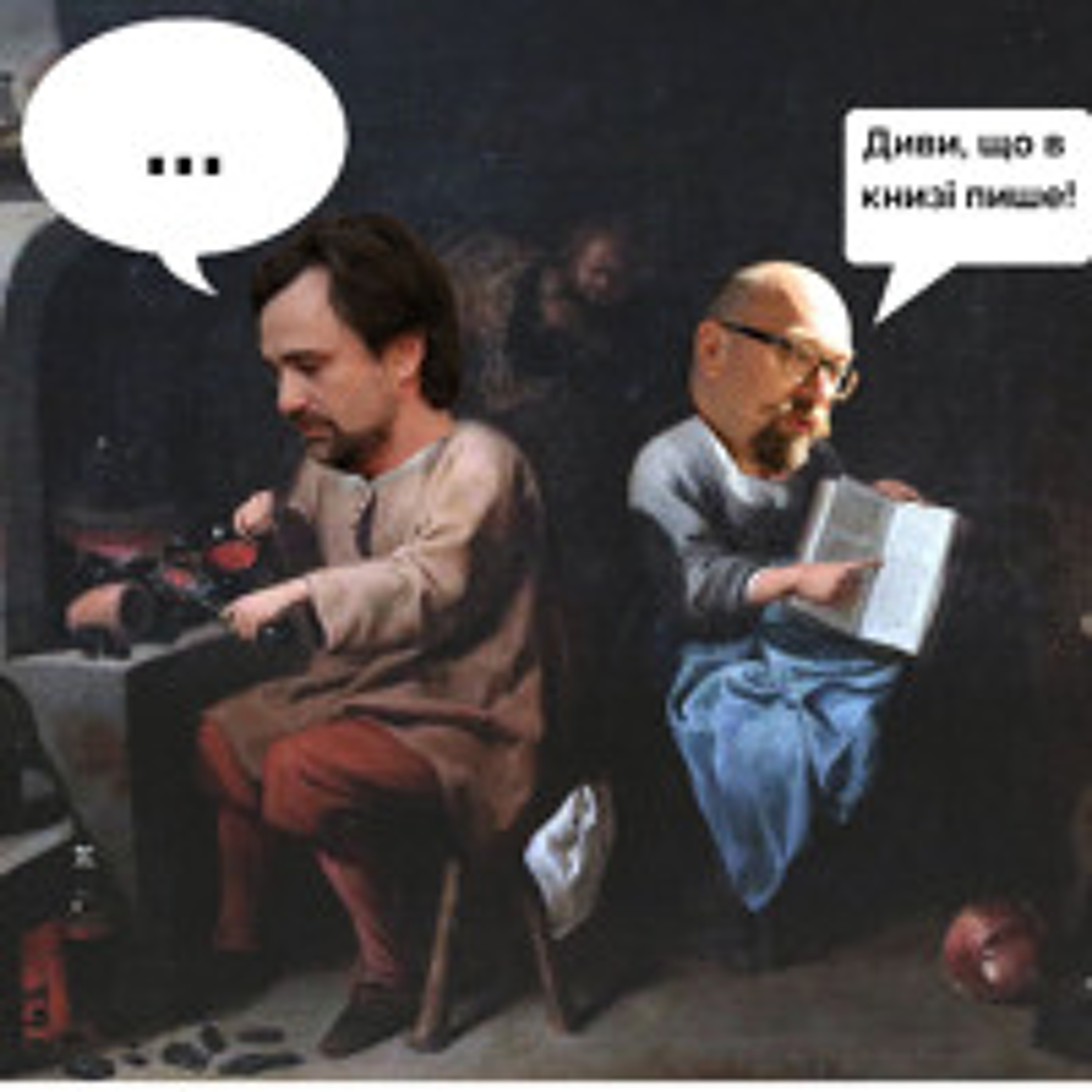 Розвиток