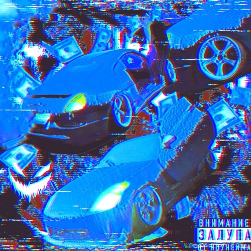TRAP [Like and Repost]