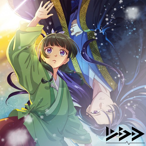 Stream Giga & TeddyLoid x Mrs. GREEN APPLE - クスシキ(YSD Mashup