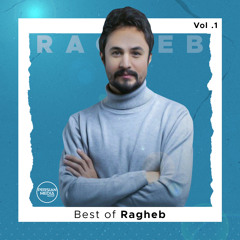 Hamine Eshgh