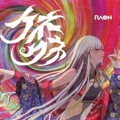 【 子蓮 x Risu】クネクネ (Wiggle Wiggle)